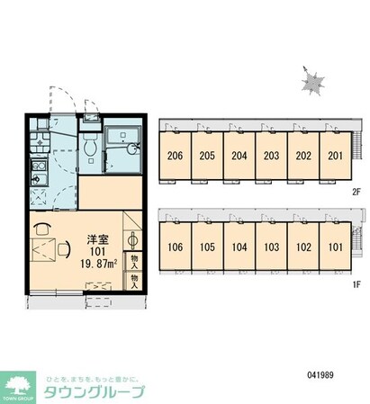レオパレスシャルムIIの物件内観写真